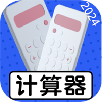 宜优科学计算工具v2.9