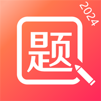 美森题库-BEC托业日语刷题工具v2.13