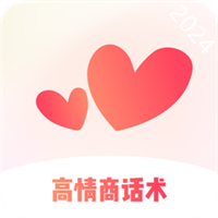 高情商恋爱话术-一键搜索回复答案v1.8