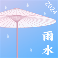 准点天气温度计v3.6