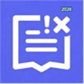 错题本-错题归纳复习工具V1.0.0