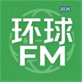 环球电台-全球广播网络电台,FM收音机,新闻,车机,全球fm V1.0