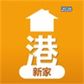 港新家V1.0