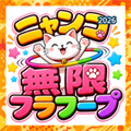 用呼啦圈V0.1.1