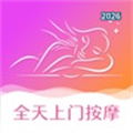 陌愈按摩V1.0.0