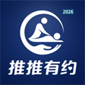 推推有约V1.0.12