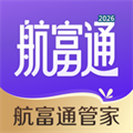 航富通管家V1.0.2