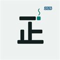 止吸-21天减量戒烟V1.1