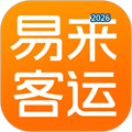 易来客运V3.8.0