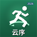 云序运动V1.0