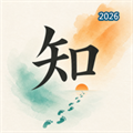 知语行V1.1