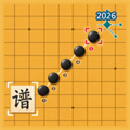 五子弈谱 - 从零学五子棋·逐手复盘V1.0.0