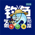 钓鱼气象预报V1.1.1