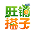 旺铺搭子 - AI一句话开单、赊账、还款、对账V1.0.0