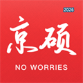 京硕V1.1.3