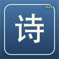 诗词小岛 - 45 首小学必背古诗词V1.0.5