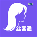 丝客通V1.0.18