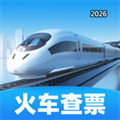 铁路火车余票购票查询V1.0