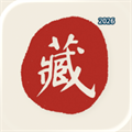 藏书阁 - 古籍阅读器·国学经典V1.1.0
