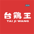 台雞王V1.0