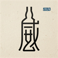 威侍酒柜V1.0