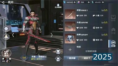 《吞噬星空》游戏深度攻略：从新手到高手的全面指南(图1)