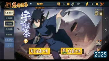 《火影忍者手游》5月活动全攻略：从资源分配到战力提升的终极指南(图1)