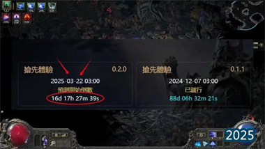 《流放之路2》军团流召唤开荒攻略：24000秒伤轻松通关T15异界(图1)