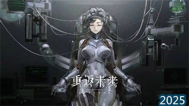 《重返未来1999》狂想露西全解析：从模组搭配到最优配队指南(图1)