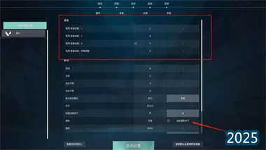 《无畏契约》手游终极灵敏度调校指南：从新手到高手的精准控制(图1)