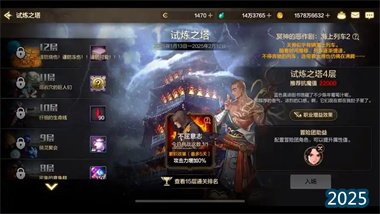 《DNF手游》试炼之塔6月版本完全攻略：从机制解析到速通技巧(图1)