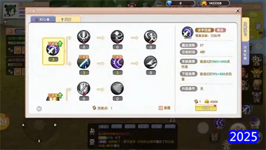 《飞飞重逢》战士职业深度解析：从技能优势到装备选择的全面指南(图1)