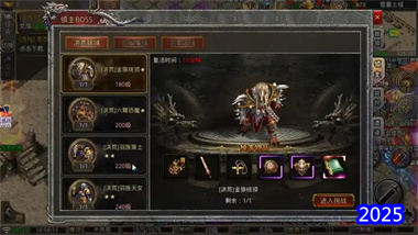 《雄霸乱世》零氪高效成长攻略：从新手到巅峰的进阶之路(图1)