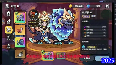《英勇之地》S1赛季护盾流终极指南：版本最强站撸体系解析(图1)