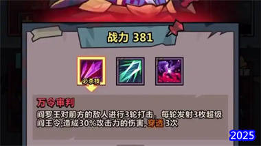 《妖怪金手指》零氪玩家高效晋级攻略：从新手到高玩的进阶之路(图1)