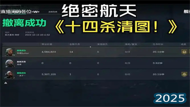 《三角洲行动》战术指南：从战场新手到精英指挥官的进阶之路(图1)