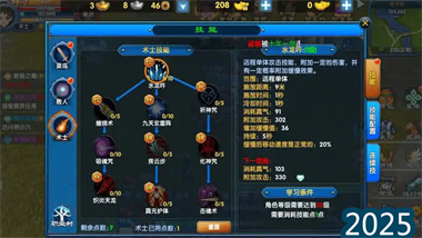 《武林外传十年之约》全方位新手成长指南：从入门到精通(图1)