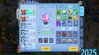 《幻唐志:逍遥外传》全方位新手成长指南：从服务器选择到毕业养成(图1)