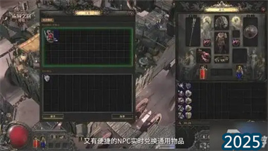流放之路2国服避坑指南：理性消费与安全入坑全攻略(图1)