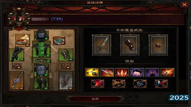 《暗黑破坏神》恐惧区域终极 farming 指南：安达利尔的腐化宝藏(图1)