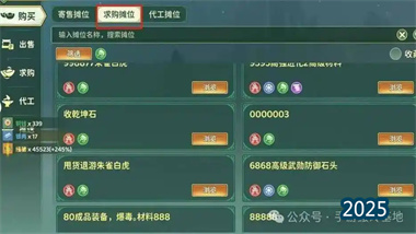 热血江湖手游搬砖终极指南：从零开始的职业、装备与资源规划(图1)