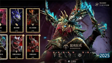 《暗黑破坏神IV》第十赛季“混沌觉醒”全境攻略：新纪元、新装备与新策略(图1)