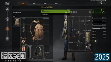《暗区突围》北山财富密码：热成像下的桃花源探索指南(图1)