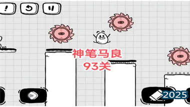 《茶叶蛋大冒险》全关卡精析：从新手到大师的进阶指南(图1)