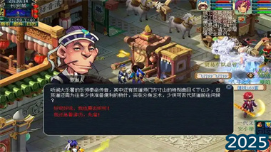 《梦幻西游》手游新区经济型起号全攻略：三十日发育路线与门派选择精析(图1)