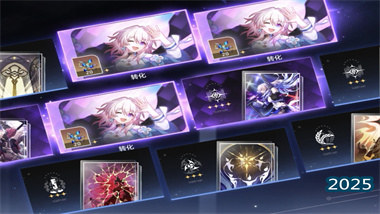 《崩坏：星穹铁道》大丽花前瞻攻略：击破体系的核心拼图与配队革命(图1)