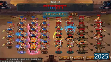 《帝王三国》新区速通攻略：V8开局十分钟冲刺80级完整复盘(图1)