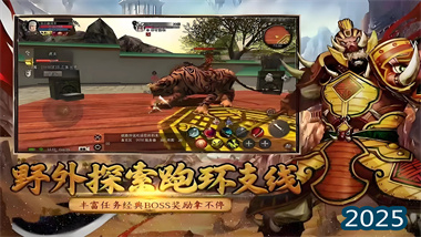 瀚海商道：《寻梦丝路》从新手到精锐的全方位启航指南(图1)