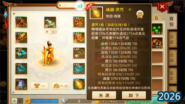 问道水系全流派深度解析：从敏水先手到力水霸道的战术构建(图1)